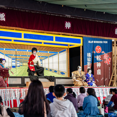 Yokozen Kabuki: Matsugami Shrine Performance